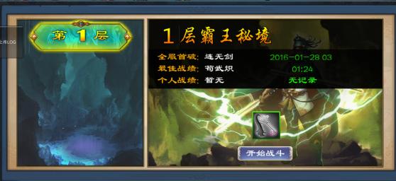 救援墨镜哥