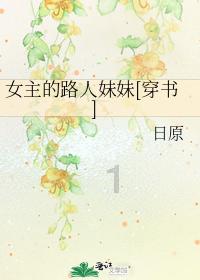 保护僵尸火种