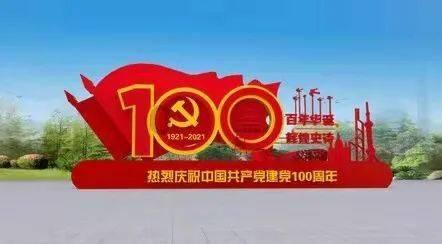 爱莲说