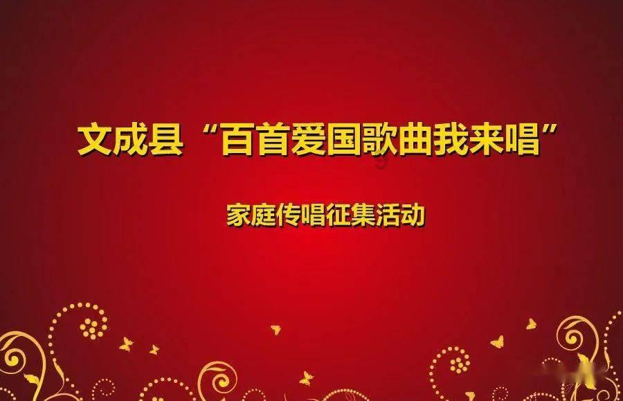 300英雄