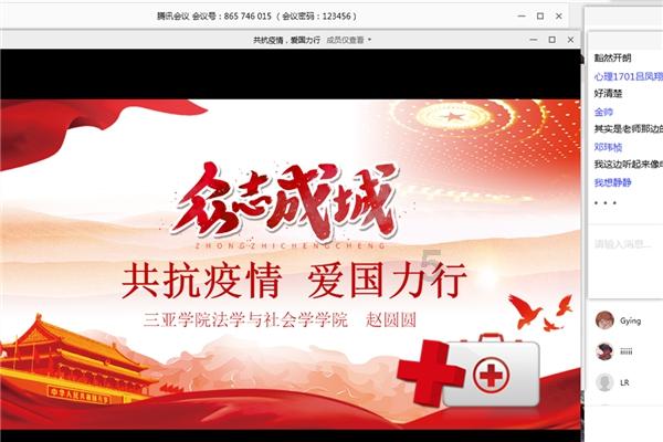 年轻人怎么与妈妈相处？游戏画面